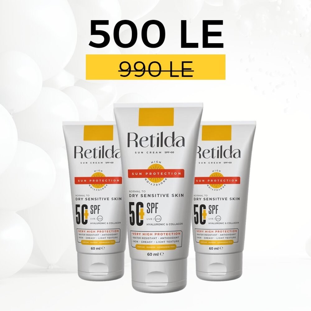 Retilda Sun Cream Set of (3)