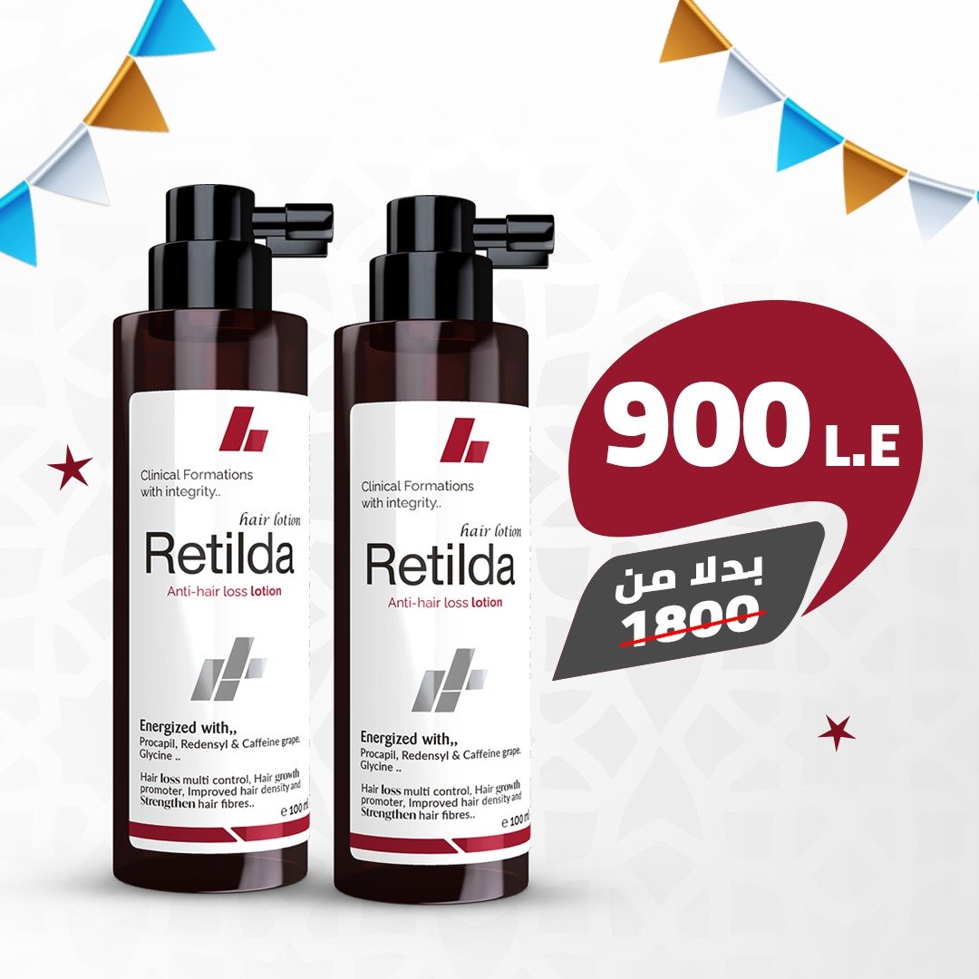 Retilda Hair Lotion X2